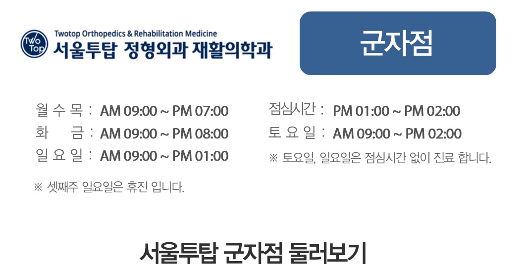 ������ ����ð�