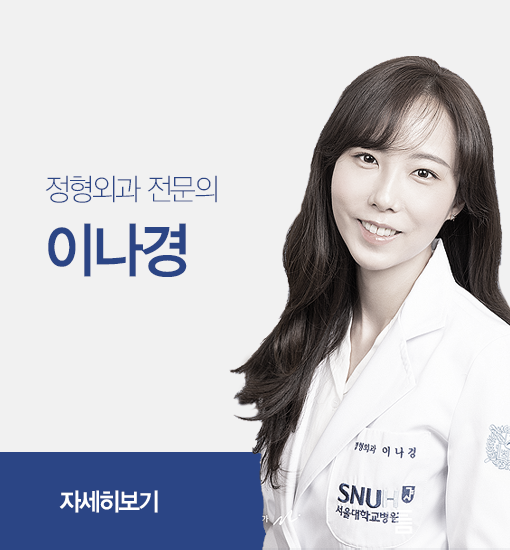 �����ܰ� �̳���